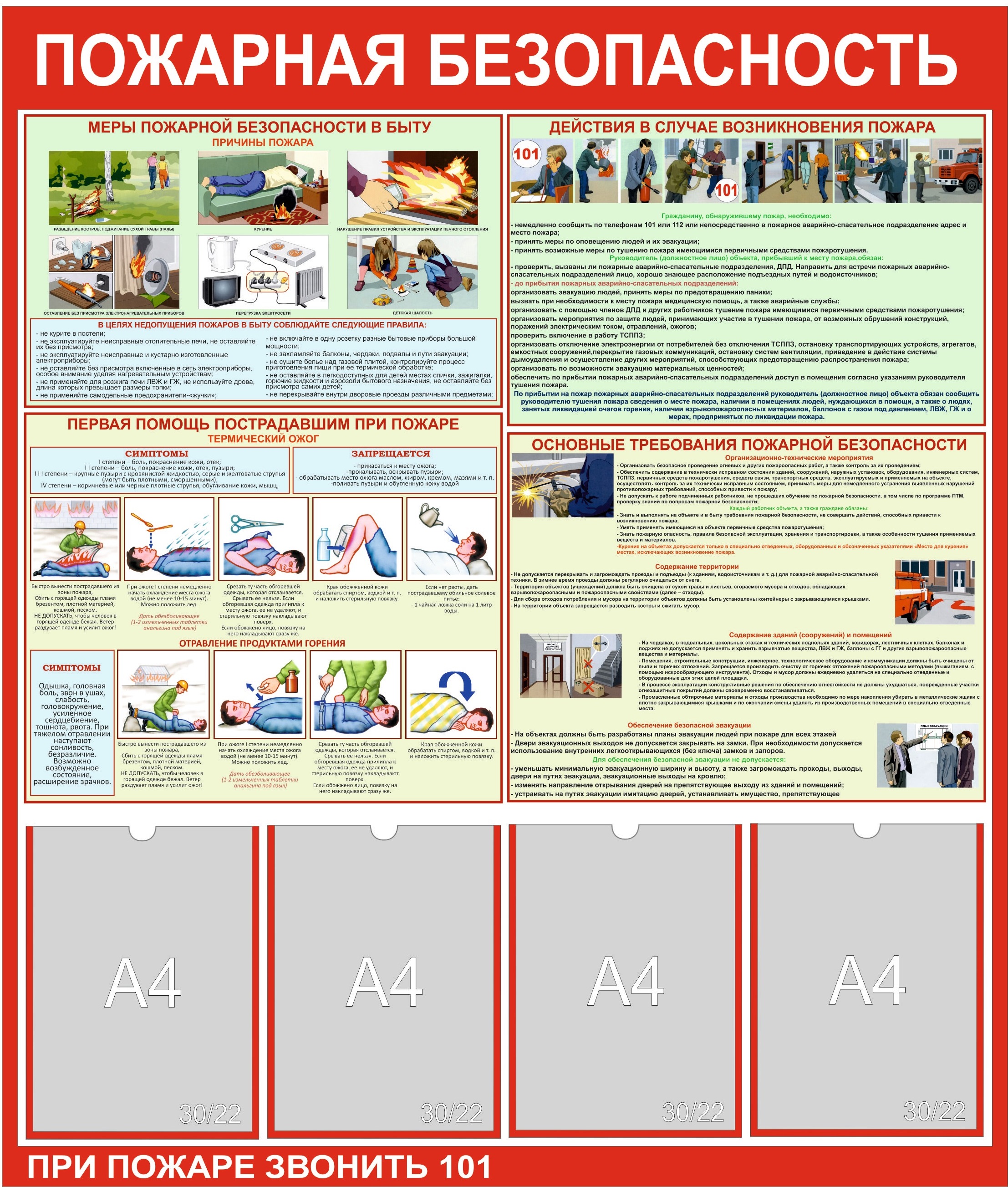 ����� ��������� �������������